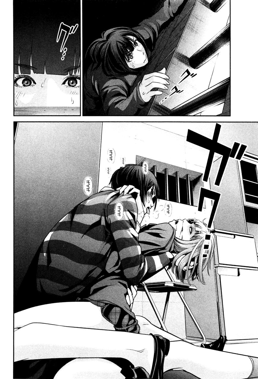Prison School Chapter 77 Page 9