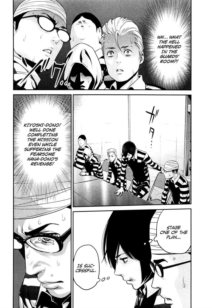 Prison School Chapter 78 Page 4