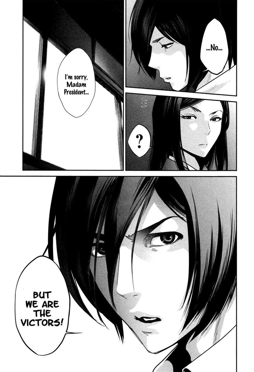 Prison School Chapter 79 Page 13