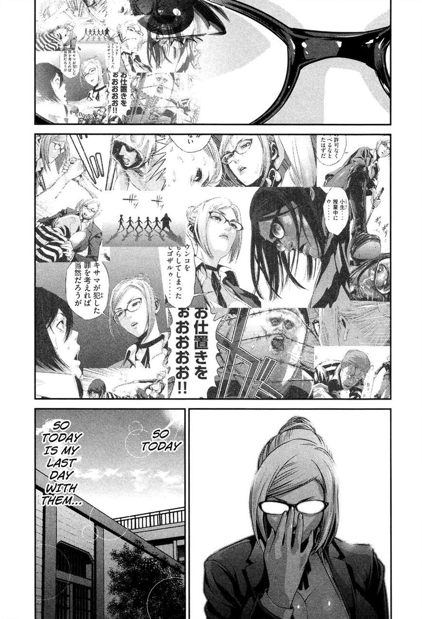Prison School Chapter 79 Page 5