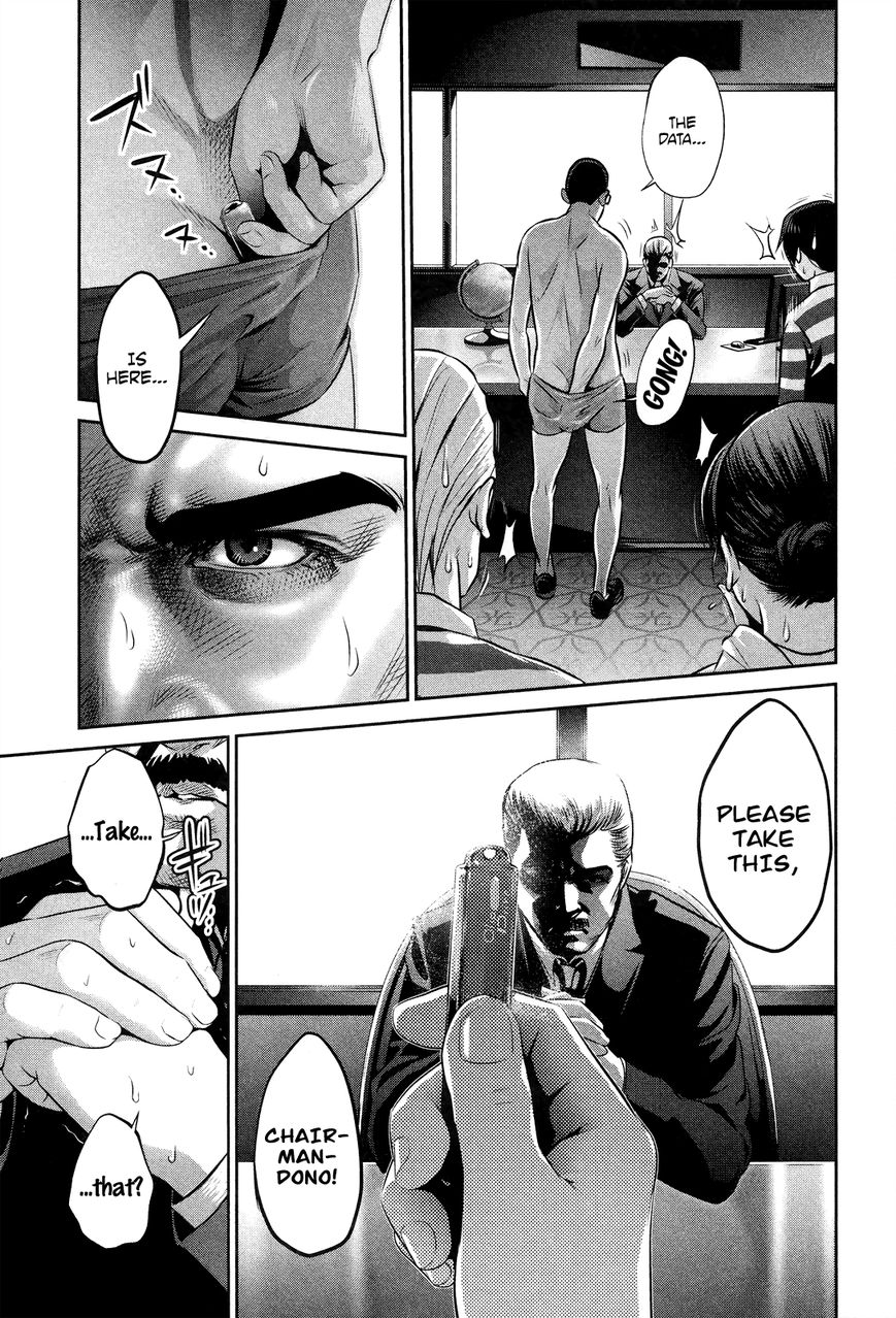 Prison School Chapter 80 Page 16