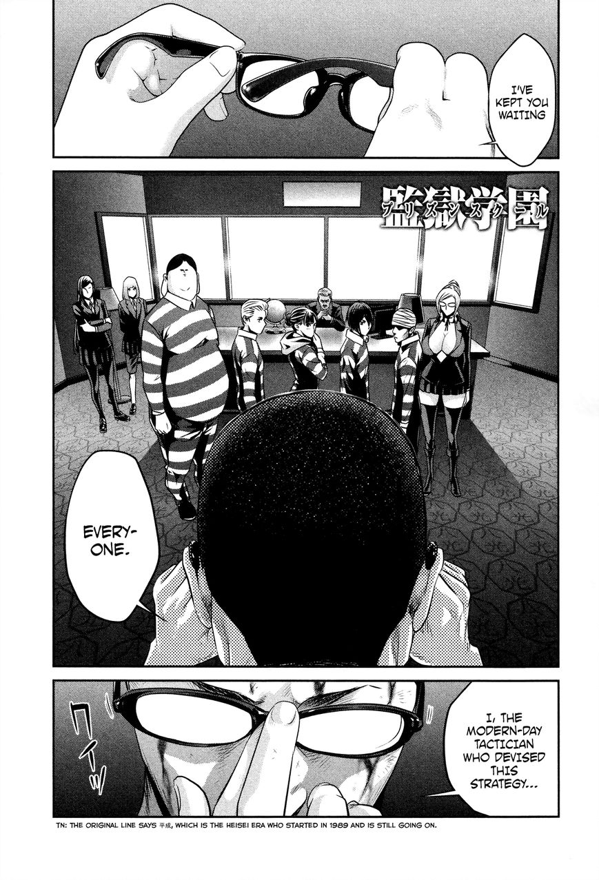 Prison School Chapter 80 Page 2