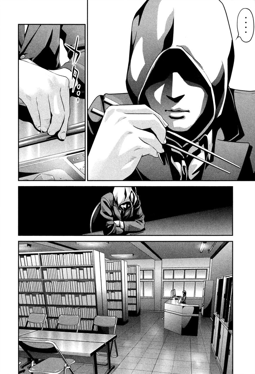 Prison School Chapter 82 Page 15