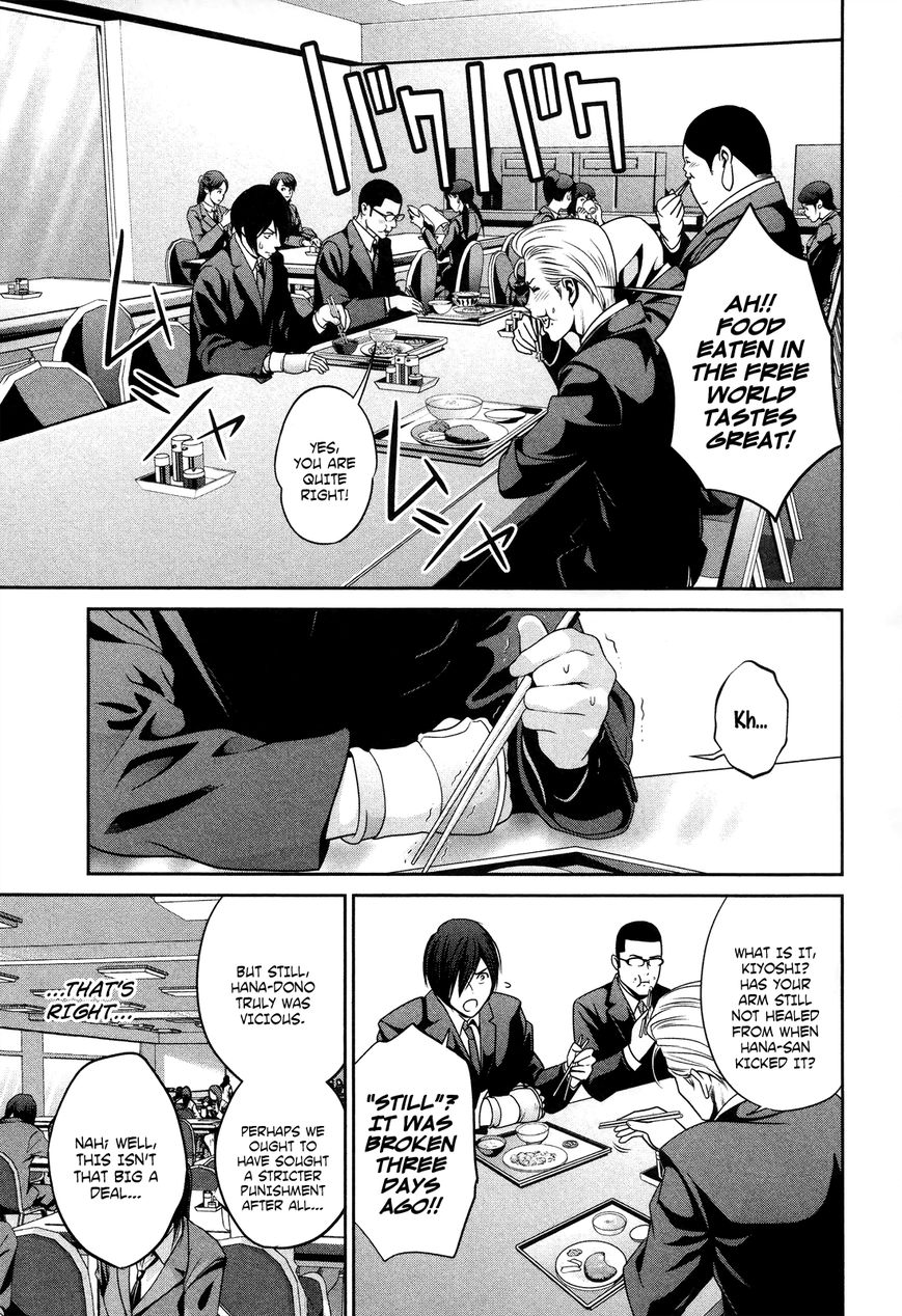 Prison School Chapter 82 Page 4