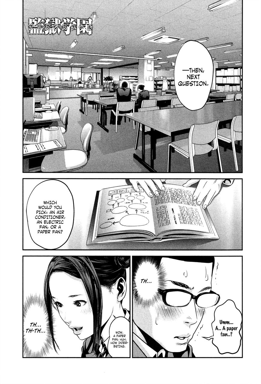 Prison School Chapter 83 Page 2