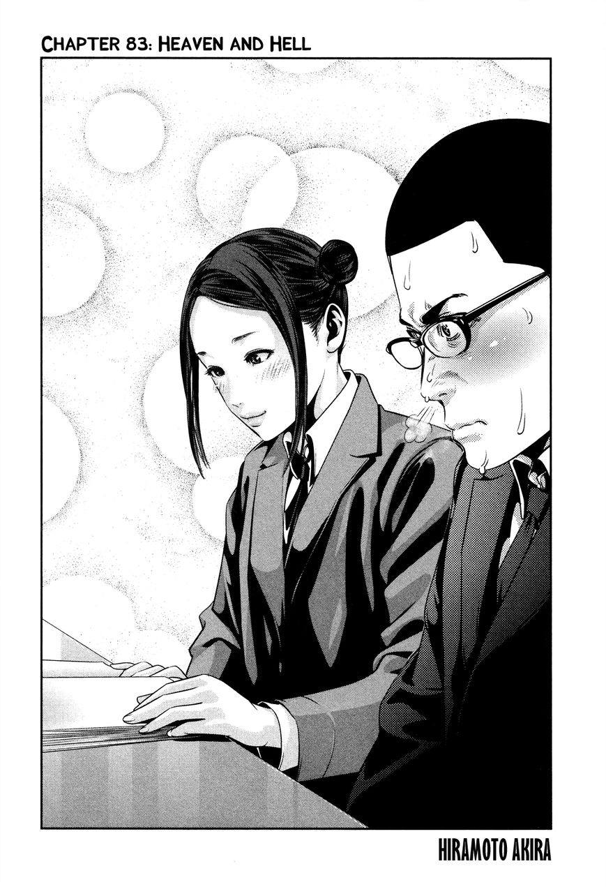 Prison School Chapter 83 Page 3