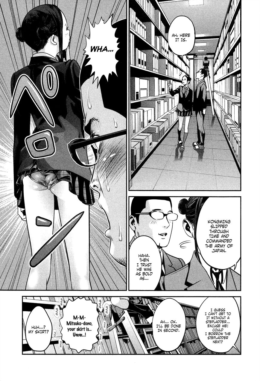 Prison School Chapter 83 Page 8