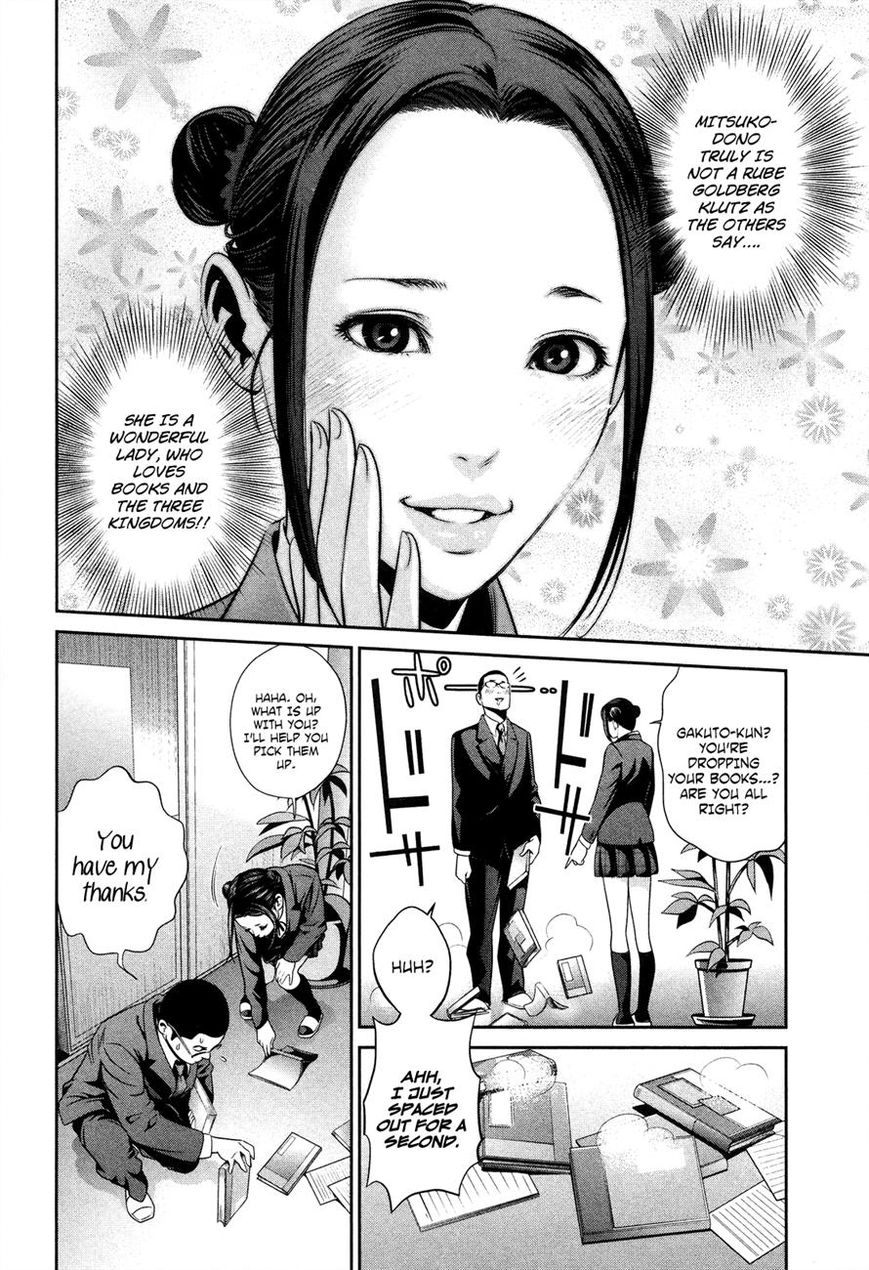 Prison School Chapter 84 Page 12