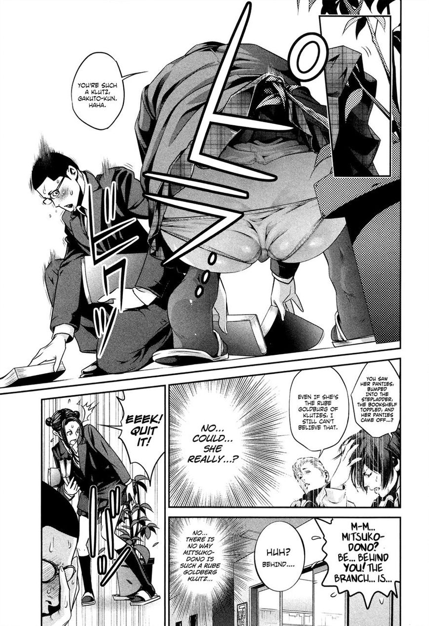Prison School Chapter 84 Page 13