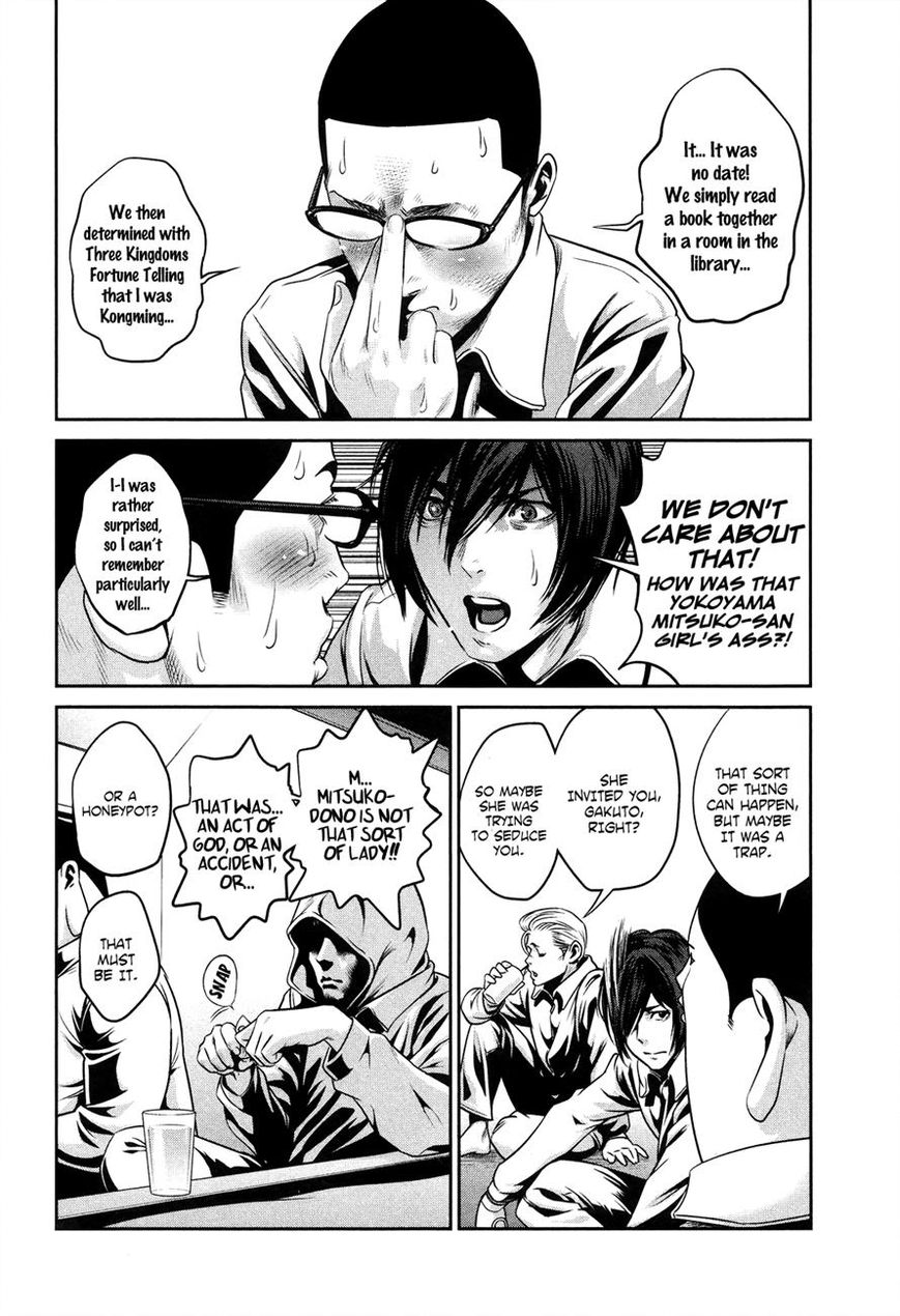 Prison School Chapter 84 Page 2