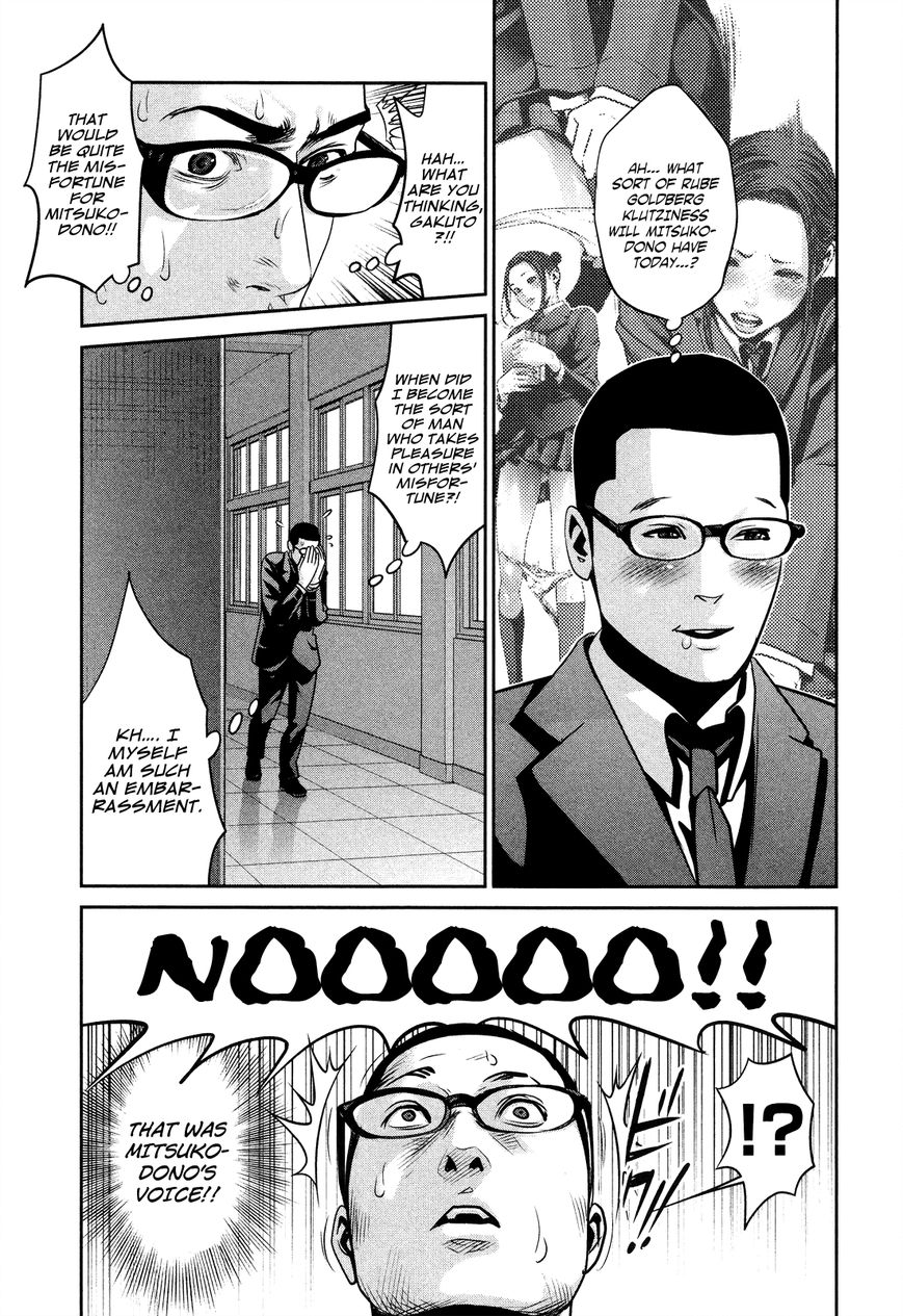 Prison School Chapter 85 Page 10