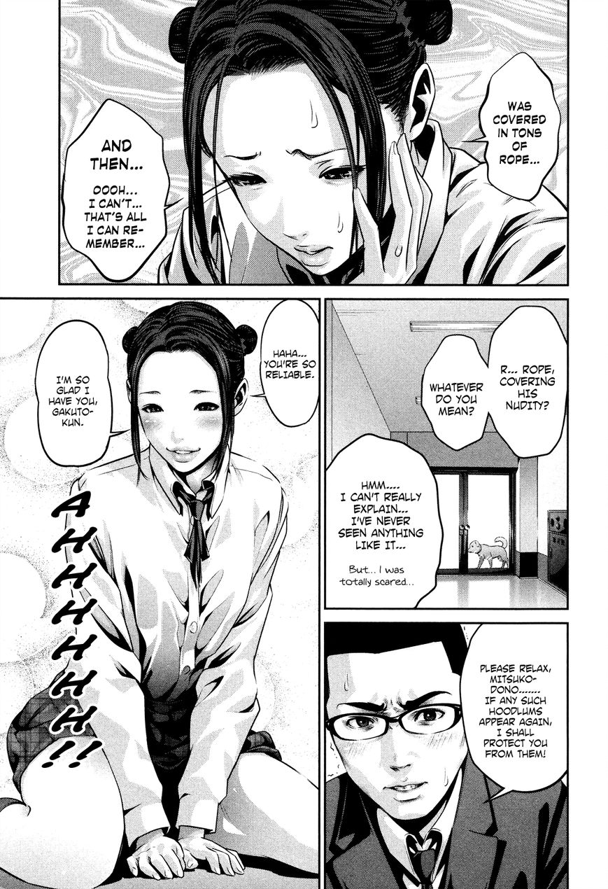 Prison School Chapter 85 Page 12