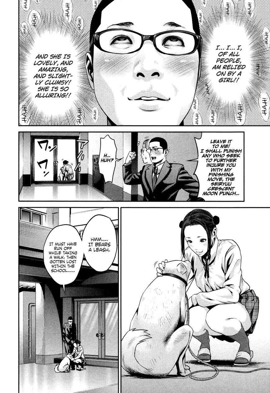 Prison School Chapter 85 Page 13