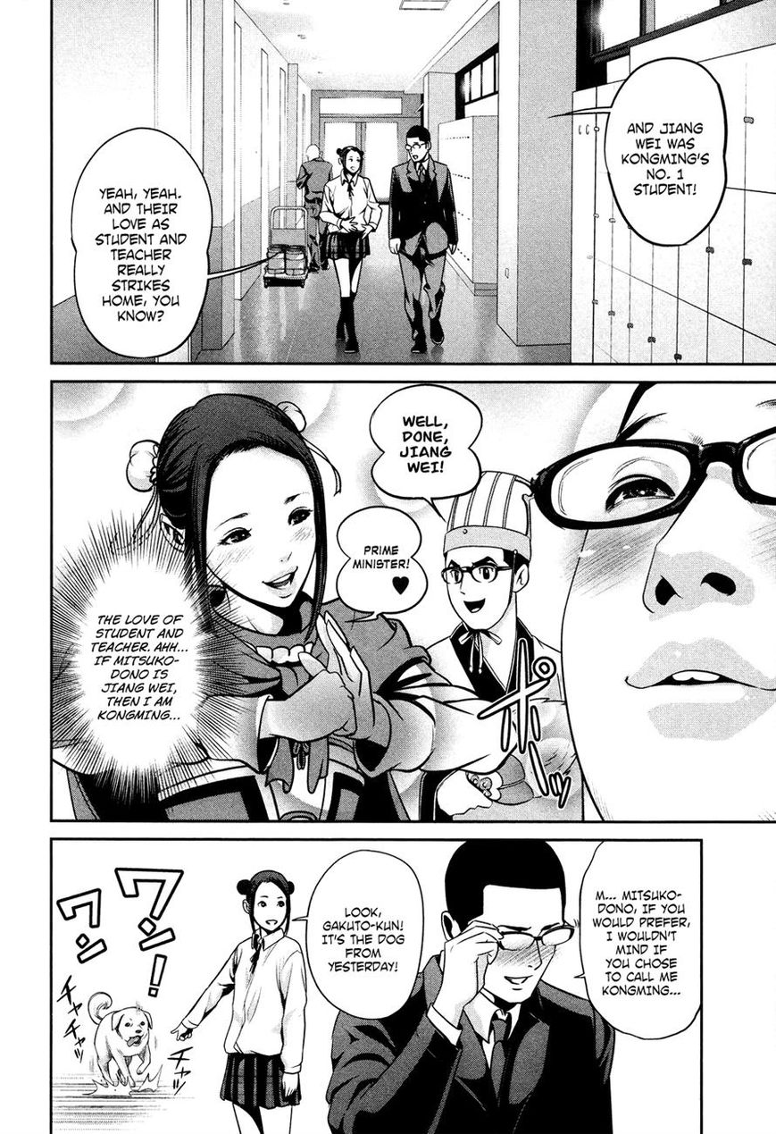 Prison School Chapter 86 Page 10