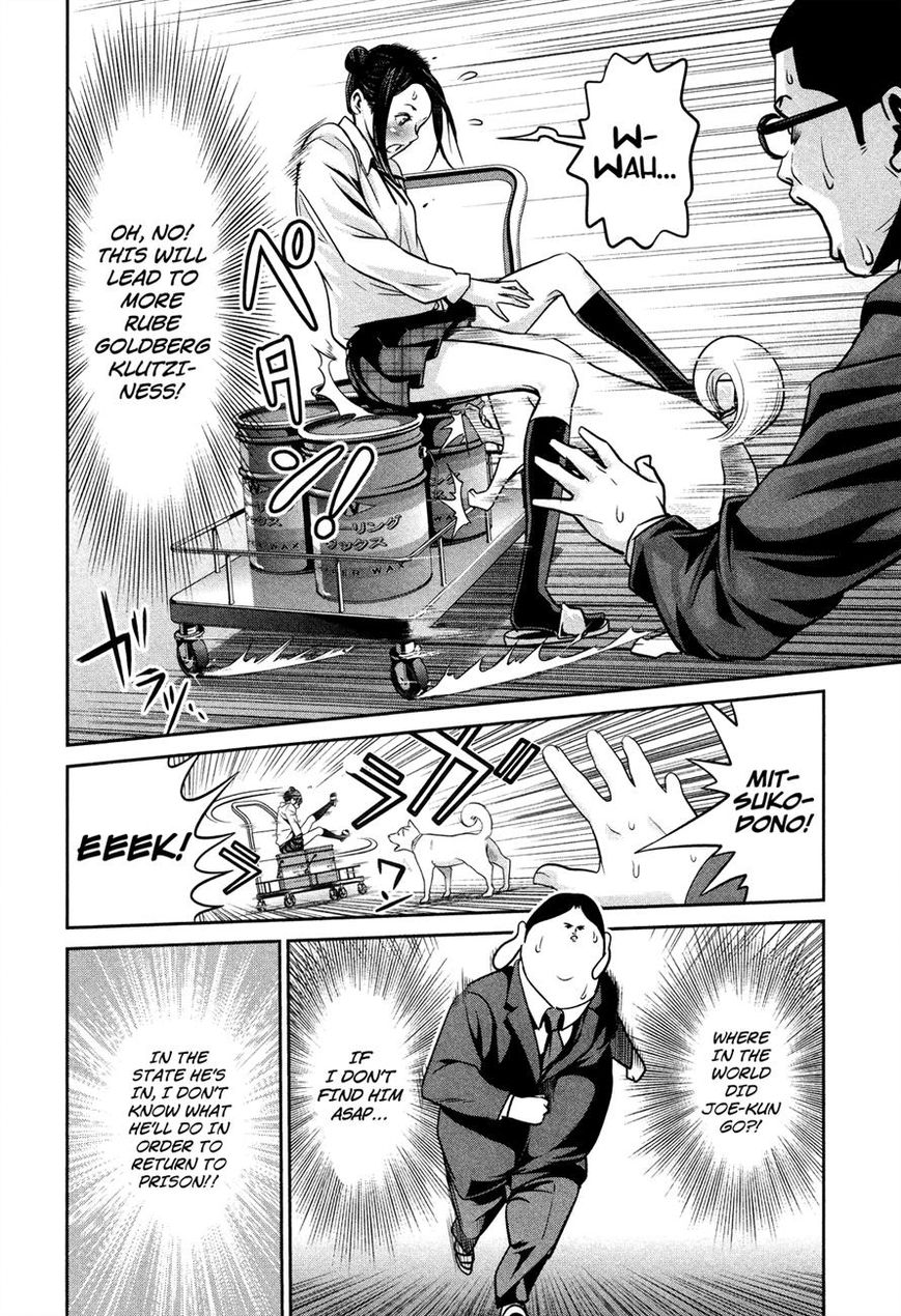 Prison School Chapter 86 Page 12