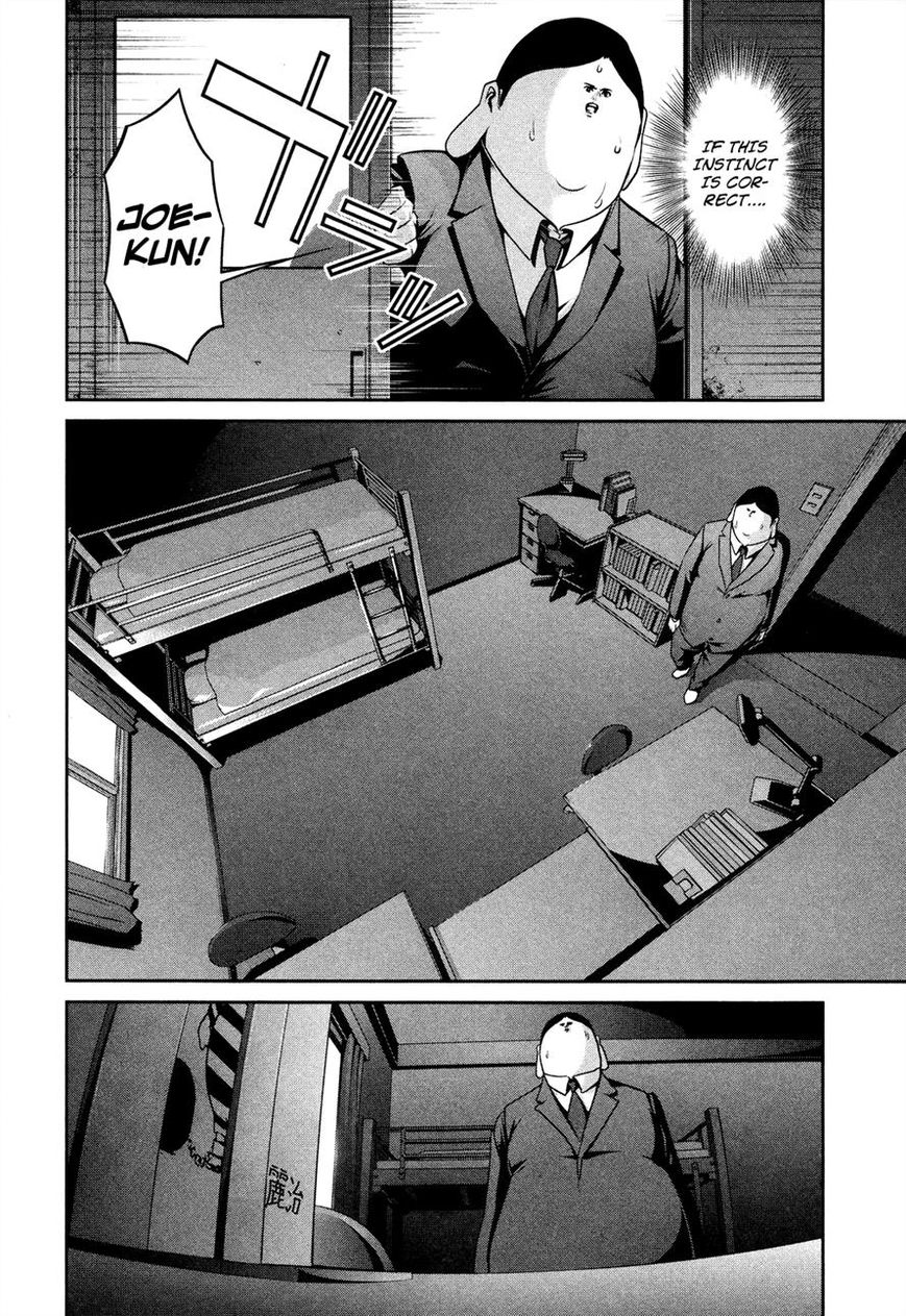 Prison School Chapter 86 Page 4