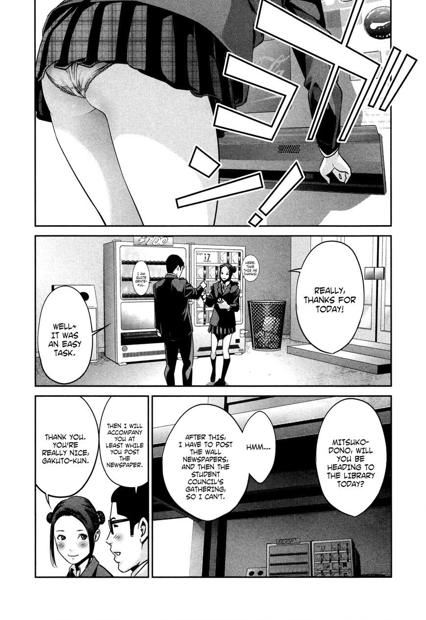 Prison School Chapter 88 Page 11