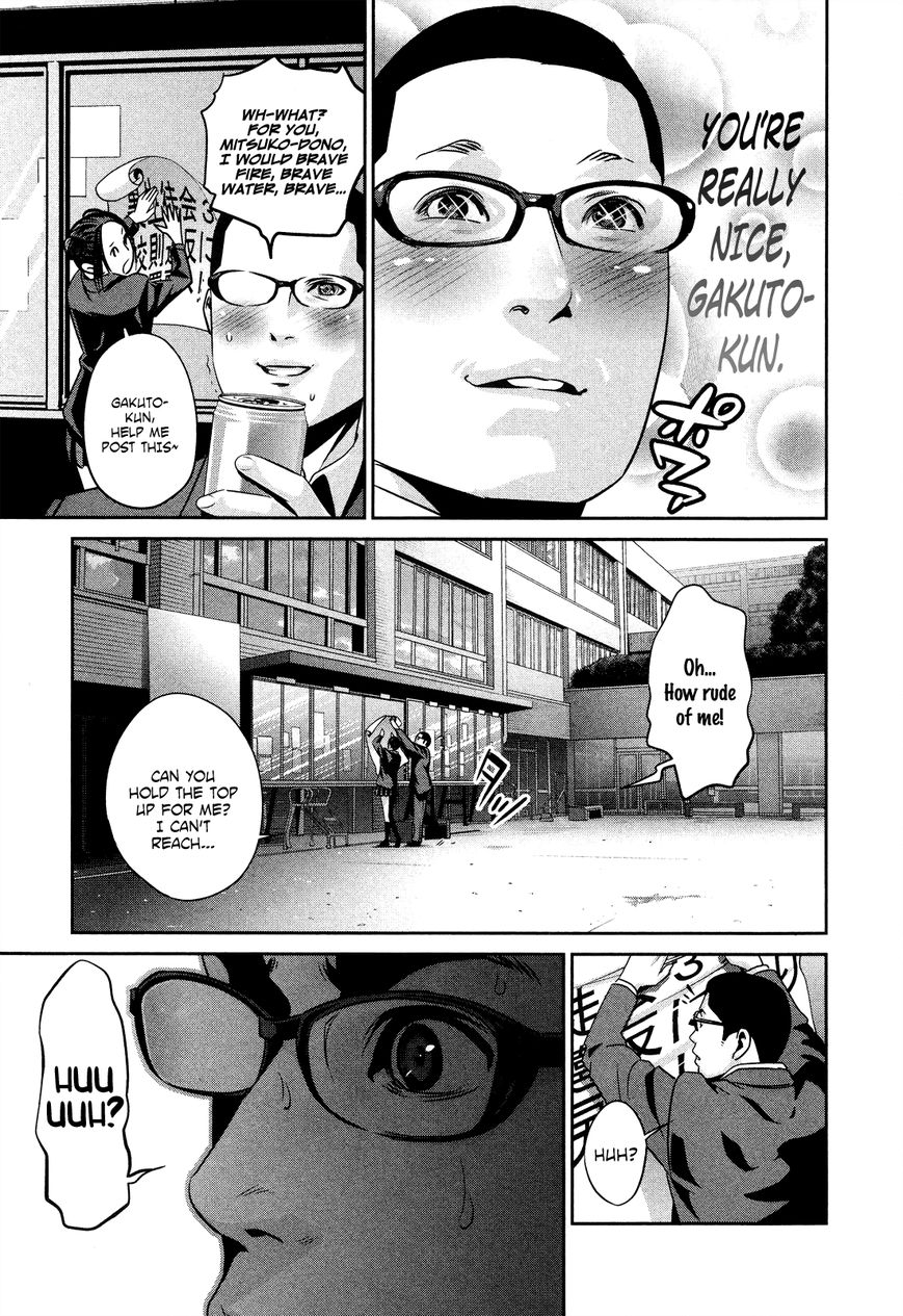 Prison School Chapter 88 Page 12