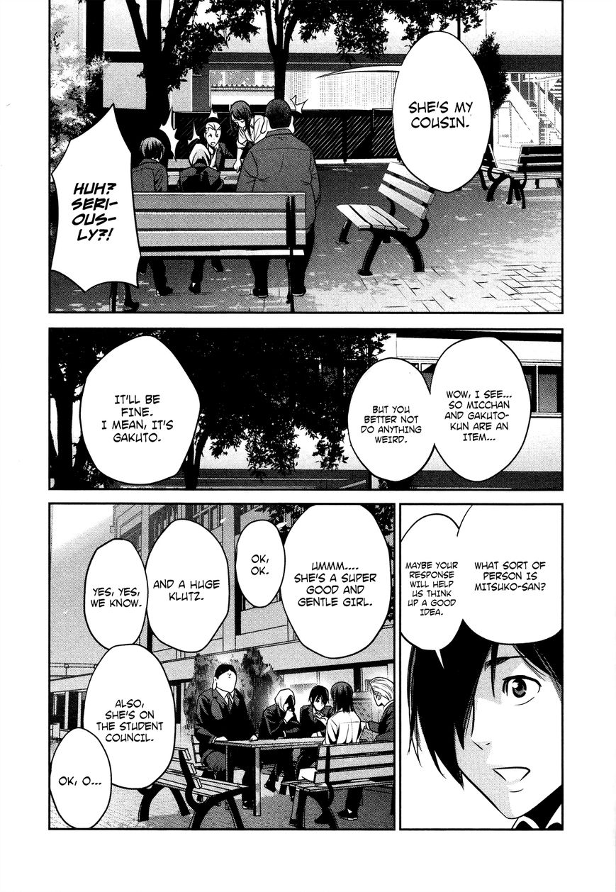 Prison School Chapter 88 Page 5