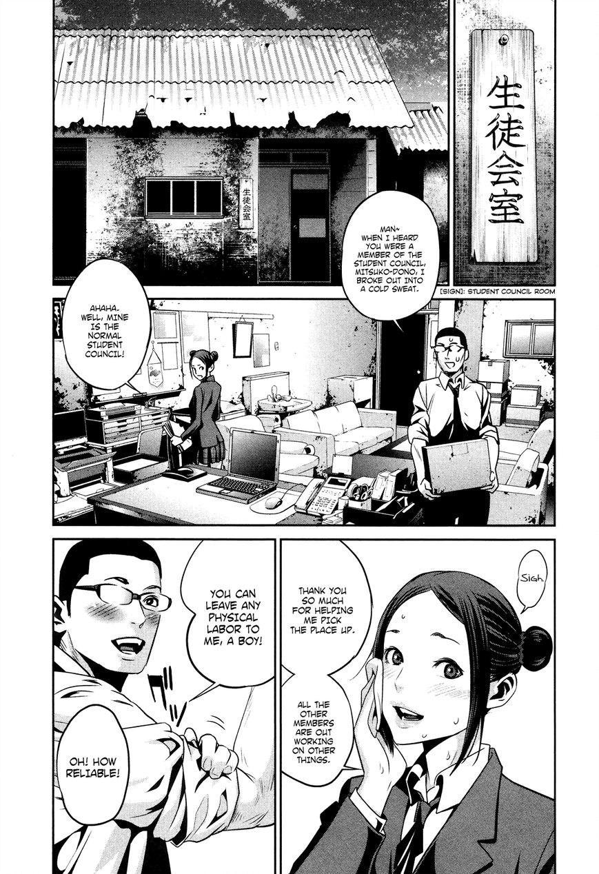 Prison School Chapter 88 Page 8