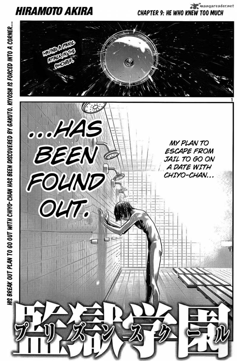 Prison School Chapter 9 Page 2