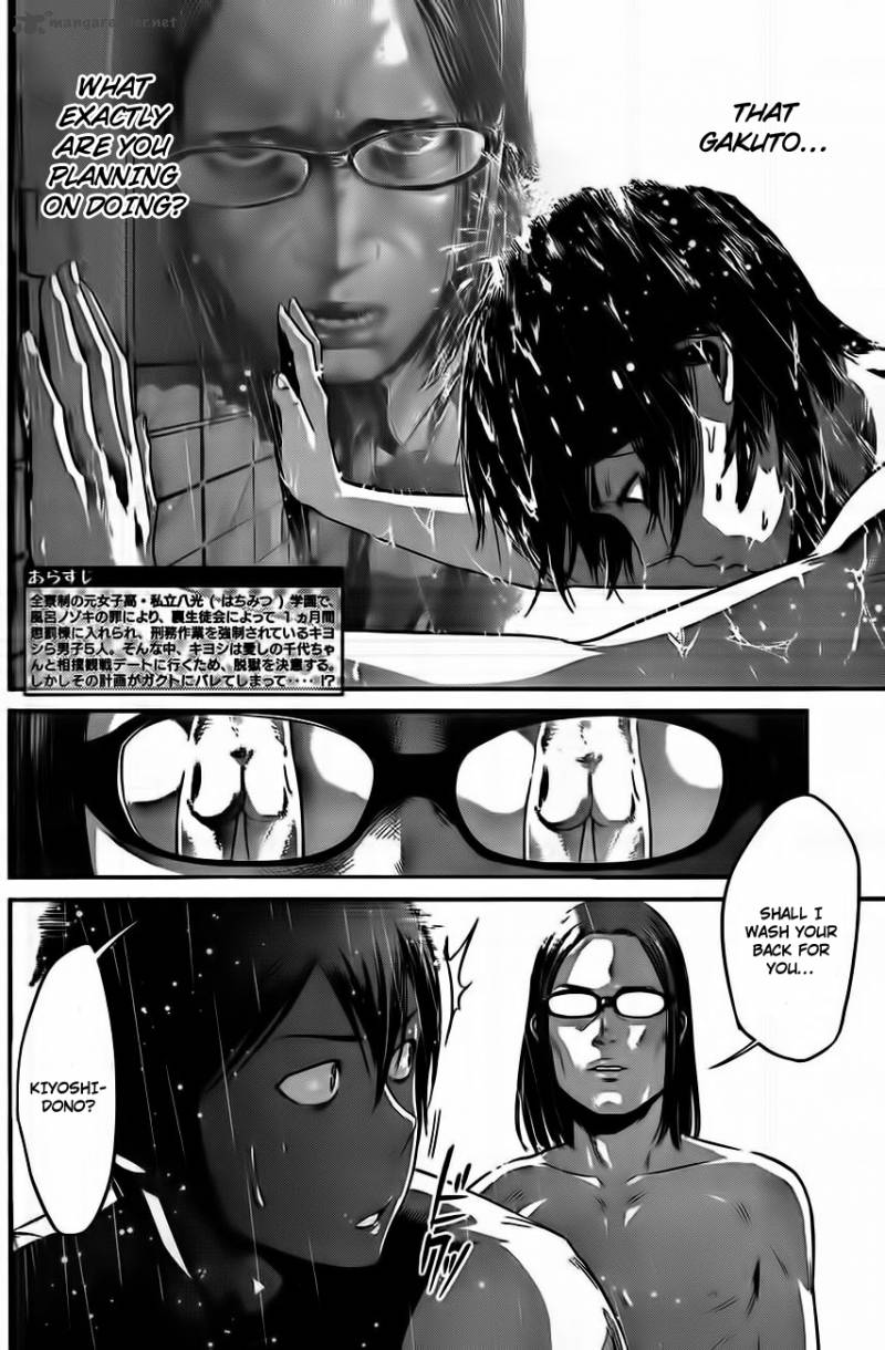 Prison School Chapter 9 Page 3