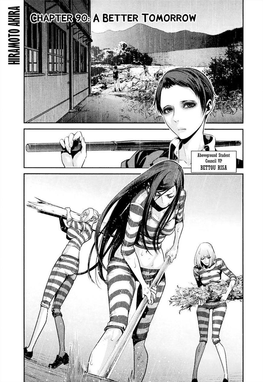 Prison School Chapter 90 Page 1