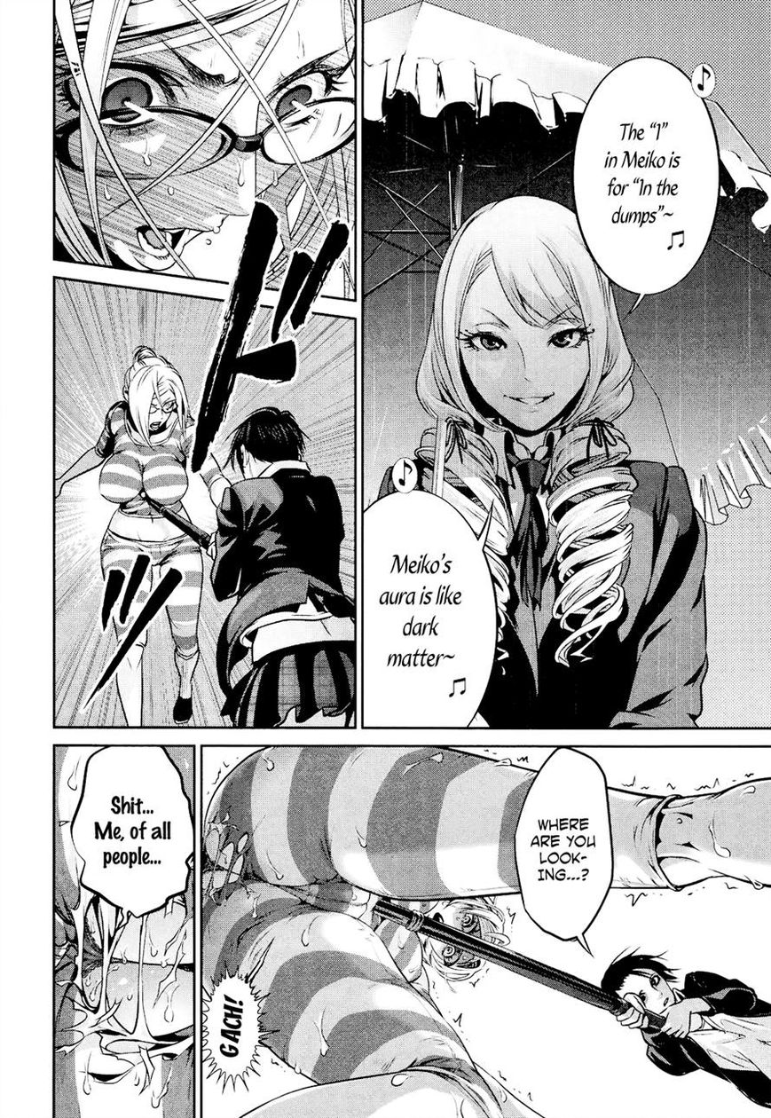 Prison School Chapter 90 Page 14