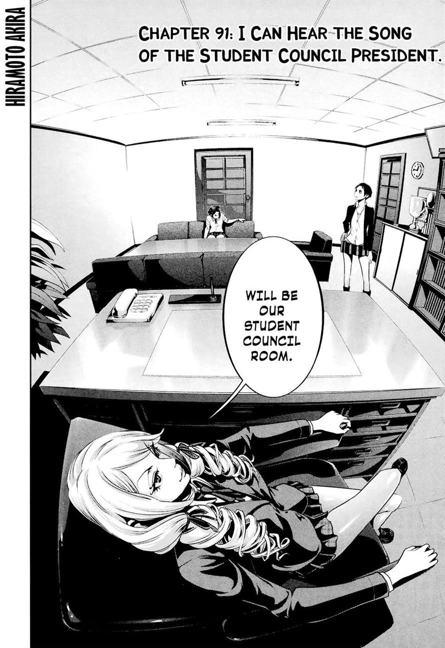 Prison School Chapter 91 Page 2