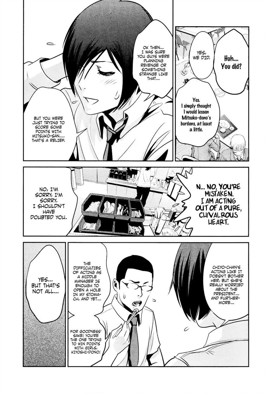 Prison School Chapter 92 Page 11