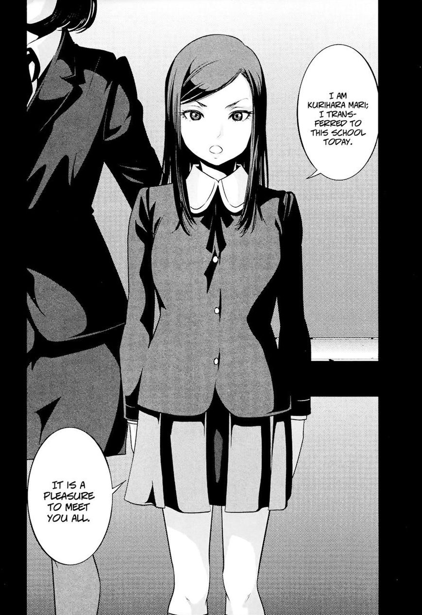 Prison School Chapter 95 Page 16