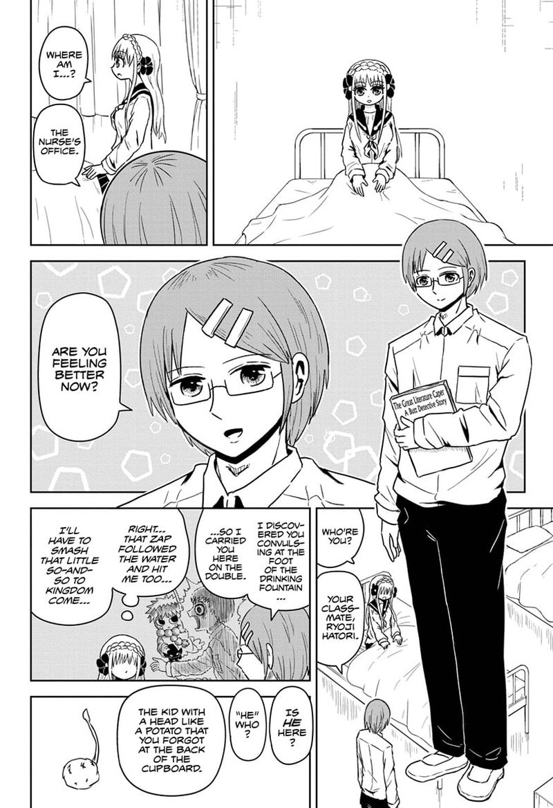 Protect Me Shugomaru Chapter 1 Page 16