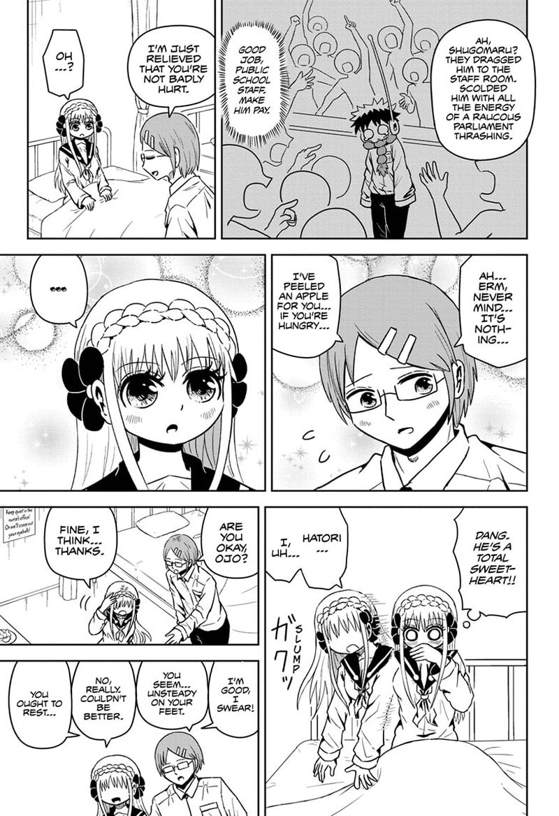 Protect Me Shugomaru Chapter 1 Page 17