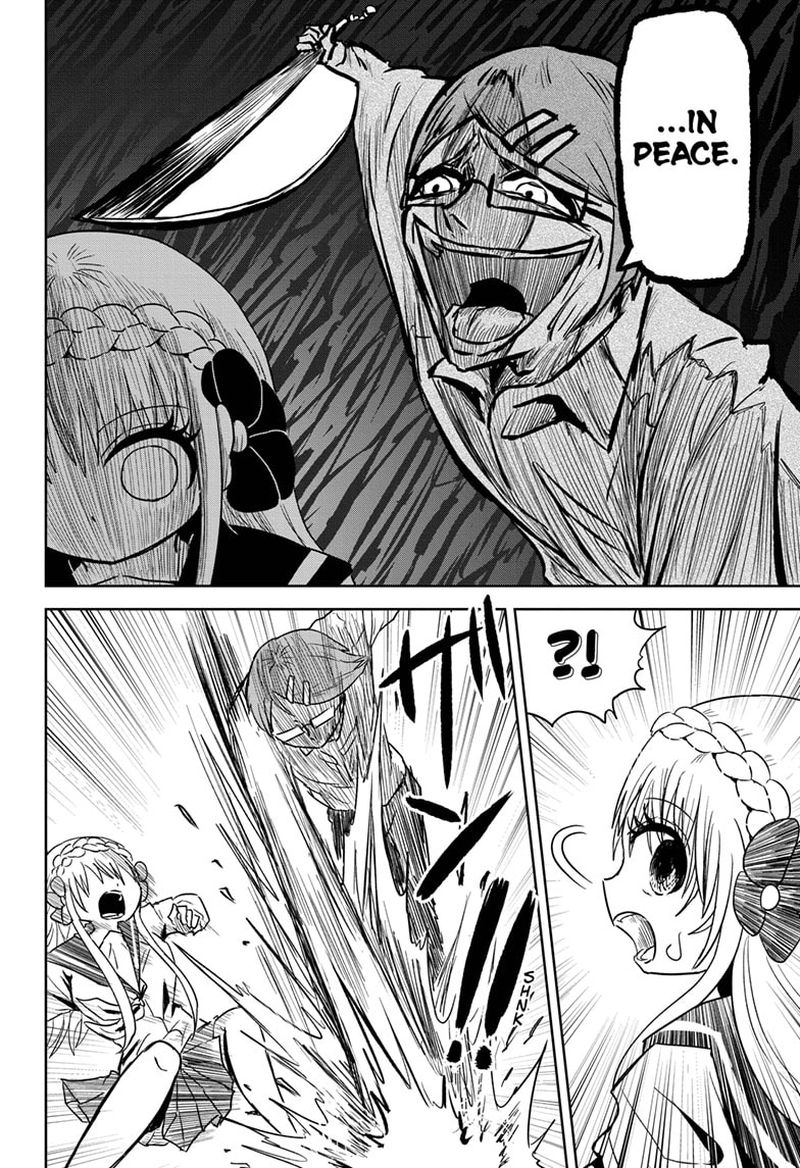 Protect Me Shugomaru Chapter 1 Page 18