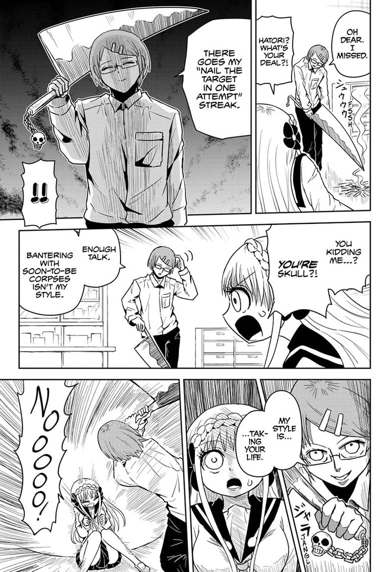 Protect Me Shugomaru Chapter 1 Page 19