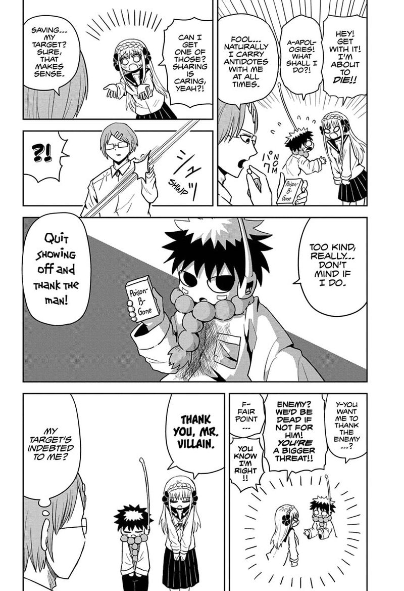 Protect Me Shugomaru Chapter 1 Page 22