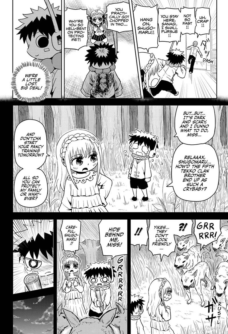 Protect Me Shugomaru Chapter 1 Page 24