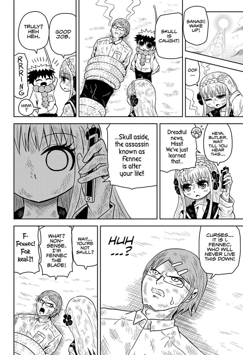 Protect Me Shugomaru Chapter 1 Page 32