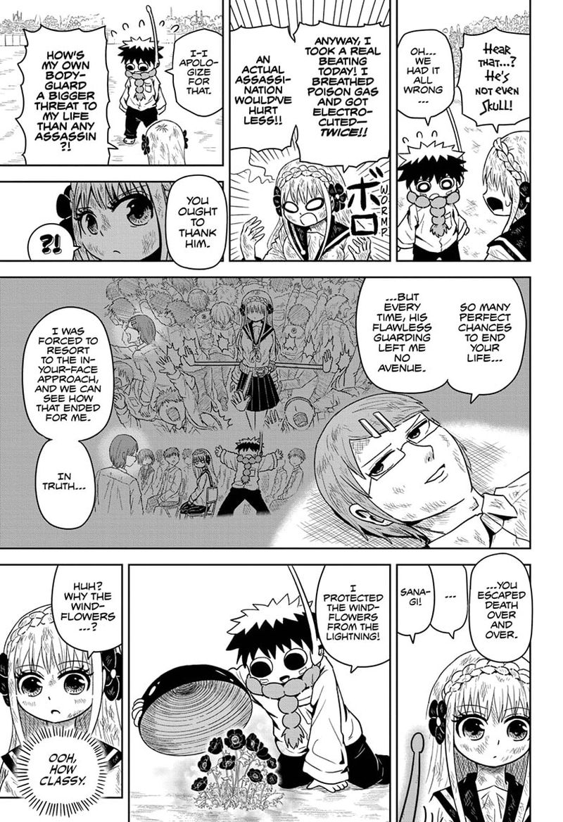 Protect Me Shugomaru Chapter 1 Page 33