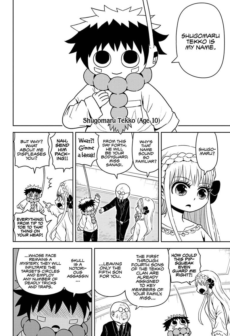 Protect Me Shugomaru Chapter 1 Page 4