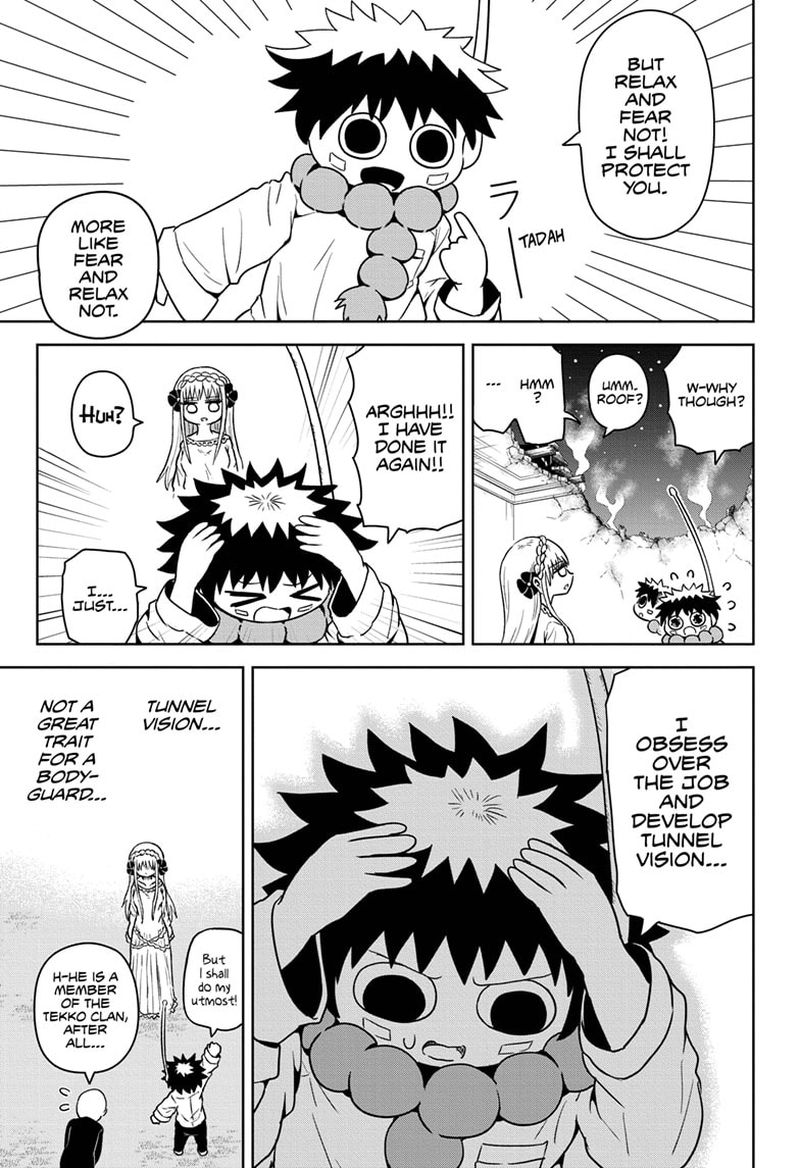 Protect Me Shugomaru Chapter 1 Page 5
