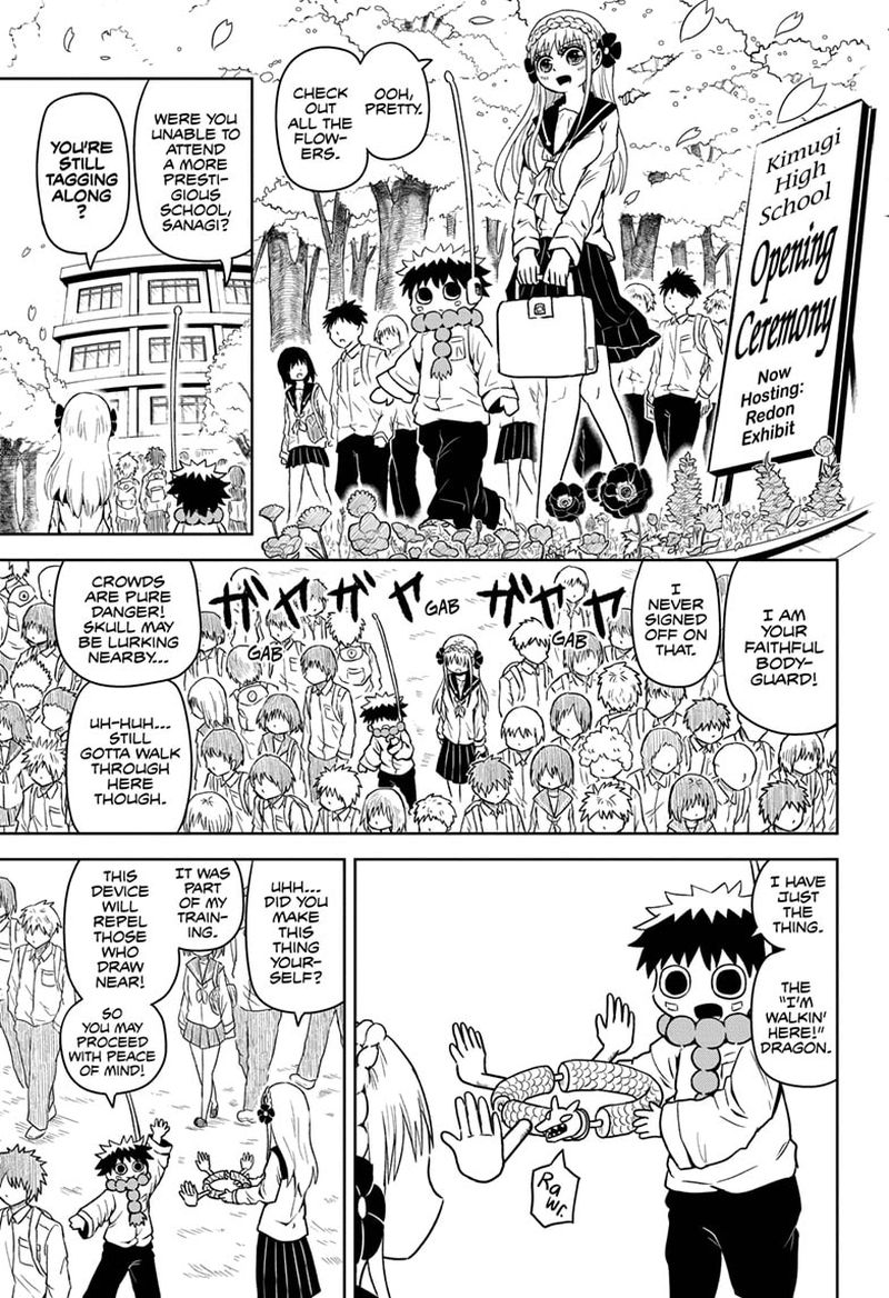 Protect Me Shugomaru Chapter 1 Page 7