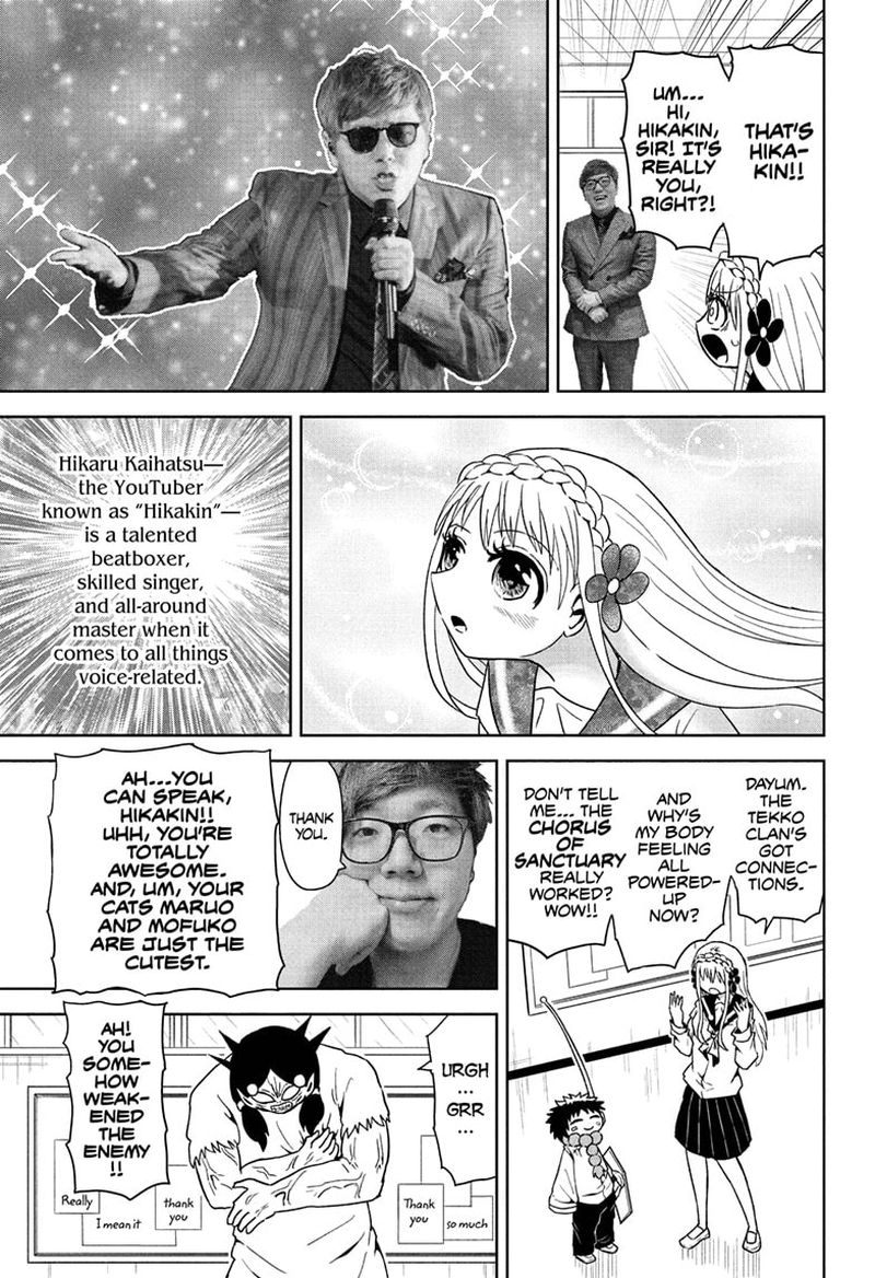 Protect Me Shugomaru Chapter 10 Page 7
