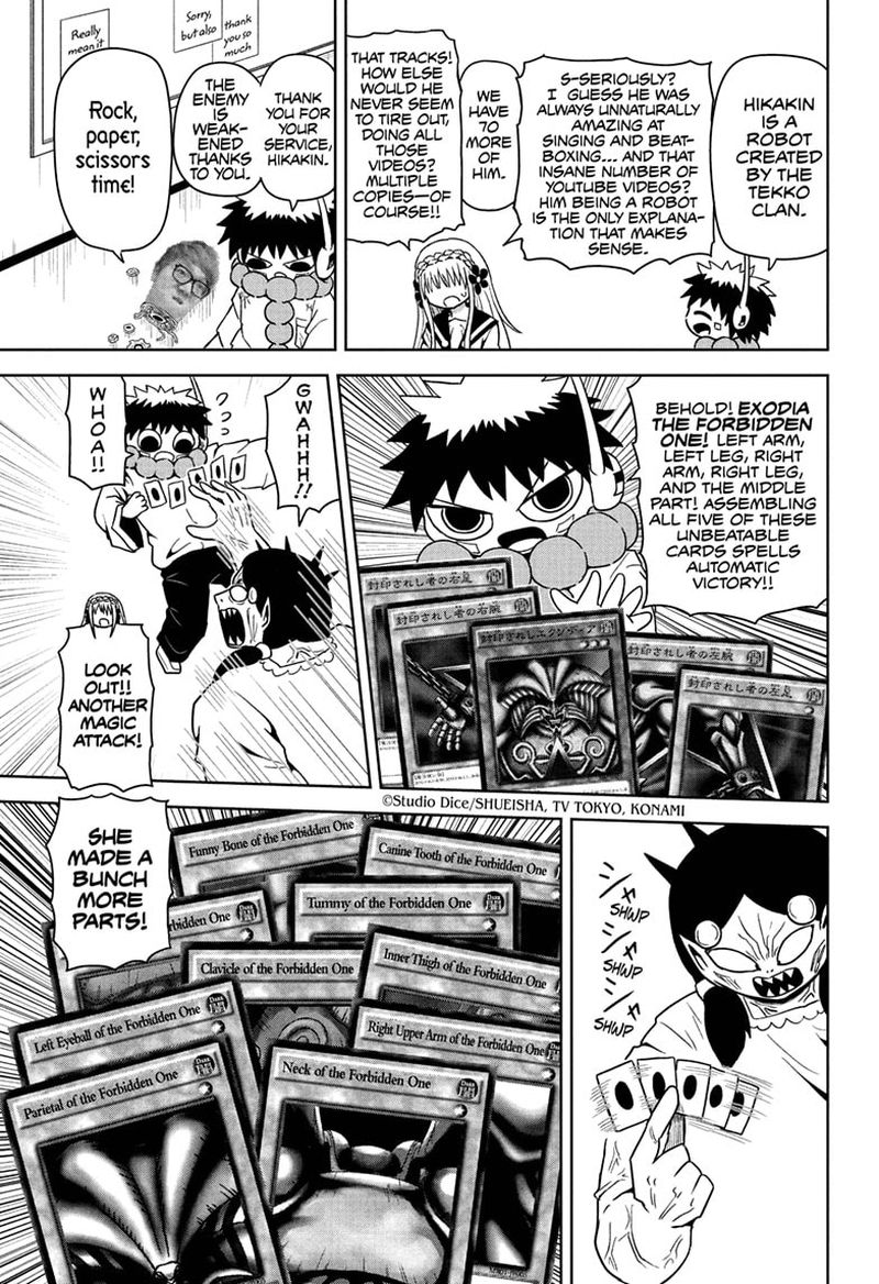 Protect Me Shugomaru Chapter 10 Page 9