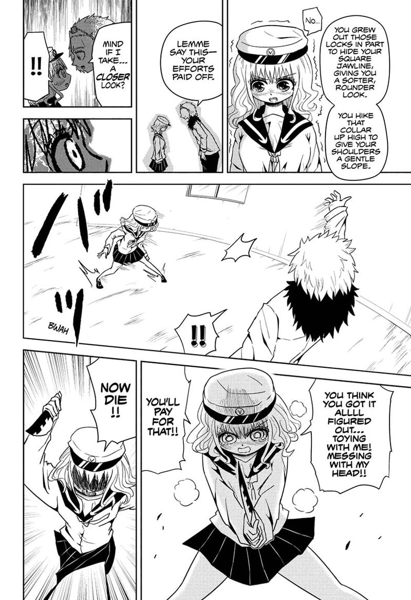 Protect Me Shugomaru Chapter 12 Page 12