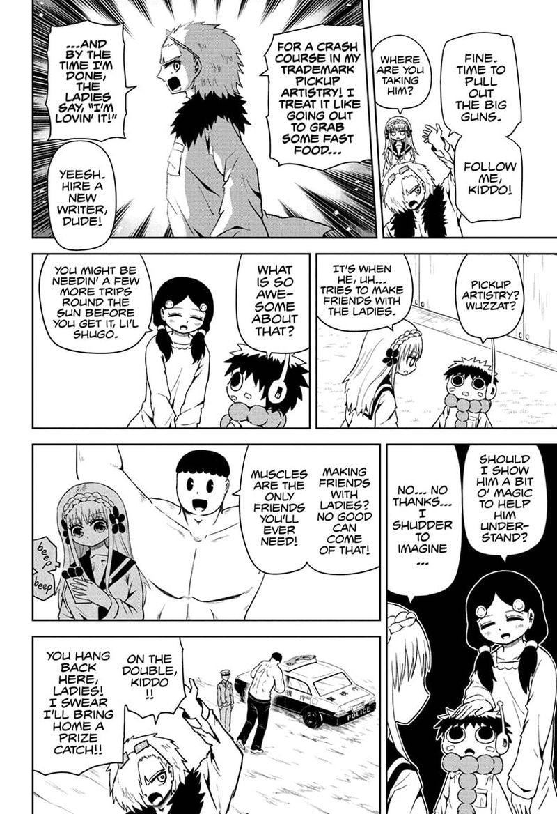 Protect Me Shugomaru Chapter 12 Page 4