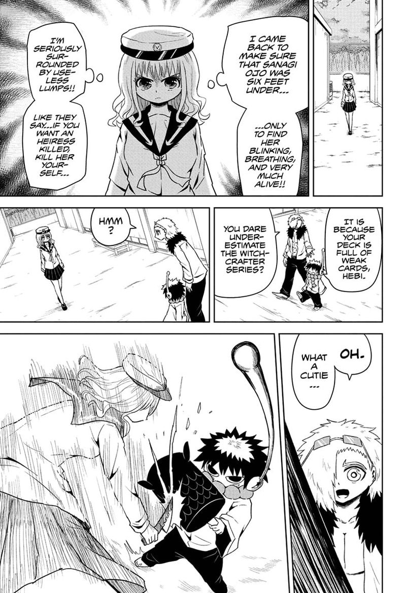 Protect Me Shugomaru Chapter 12 Page 5
