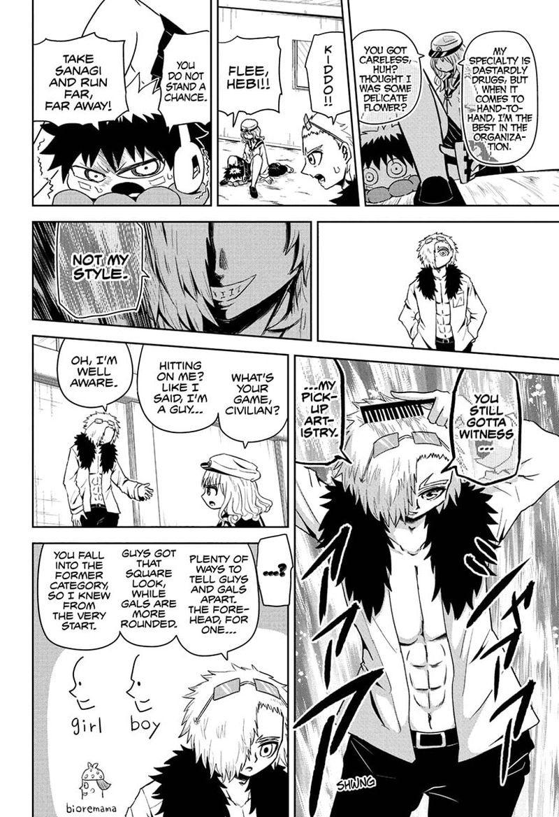Protect Me Shugomaru Chapter 12 Page 8