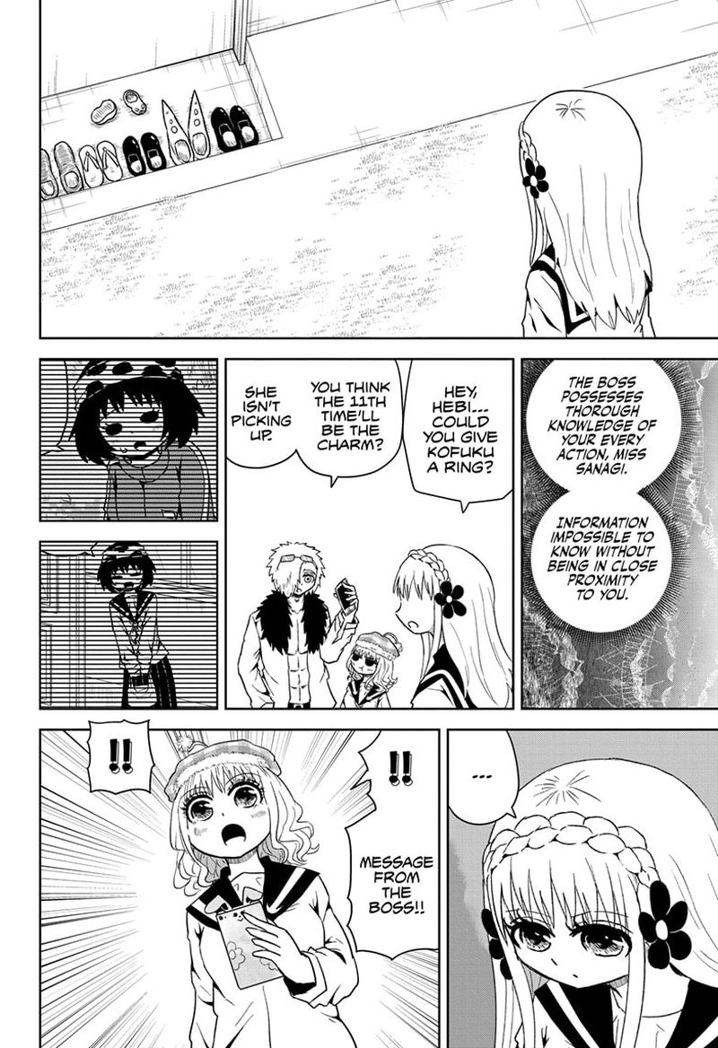 Protect Me Shugomaru Chapter 13 Page 10