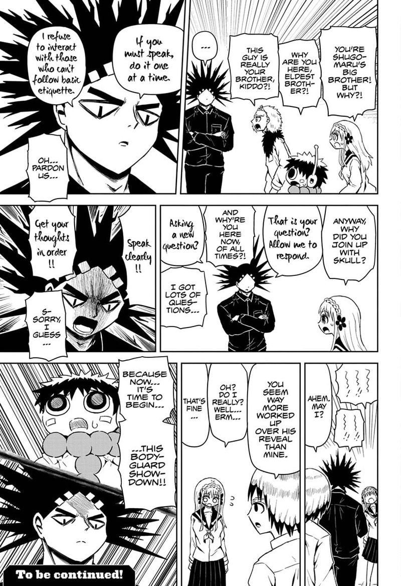Protect Me Shugomaru Chapter 13 Page 17